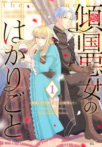 推しの子】 10巻 | 宅配コミックレンタルのTSUTAYA DISCAS