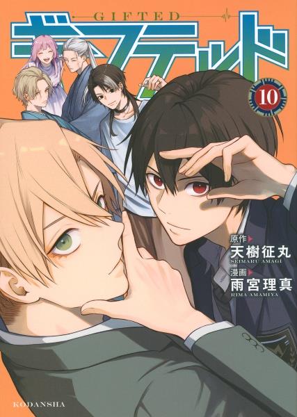 薫る花は凛と咲く 1巻 | 宅配コミックレンタルのTSUTAYA DISCAS