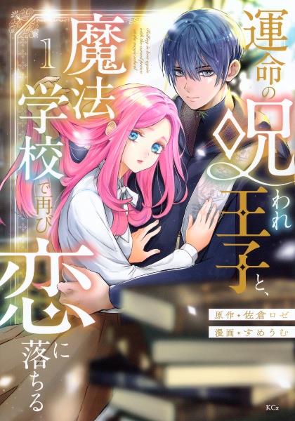 薬屋のひとりごと～猫猫の後宮謎解き手帳～ 1〜15巻セット Amazon.co.jp: 薬屋のひとりごと~猫猫の後宮謎解き手帳~ (15
