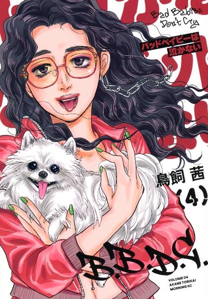 賭博堕天録カイジ 24億脱出編 26巻 | 宅配コミックレンタルの