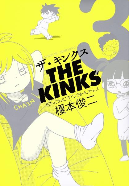 群青シネマ 2巻 | 宅配コミックレンタルのTSUTAYA DISCAS