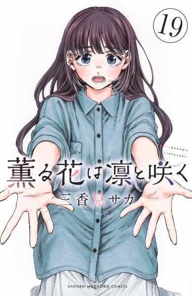 信長のシェフ 全37巻 コミック】信長のシェフ(全37巻)セット | 全巻セットまとめ買い