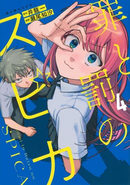 キングダム 74巻 | 宅配コミックレンタルのTSUTAYA DISCAS