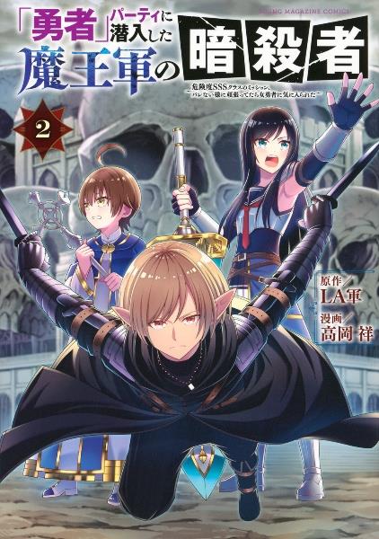 盾の勇者の成り上がり 24巻セット Amazon.co.jp: 盾の勇者の成り上がり