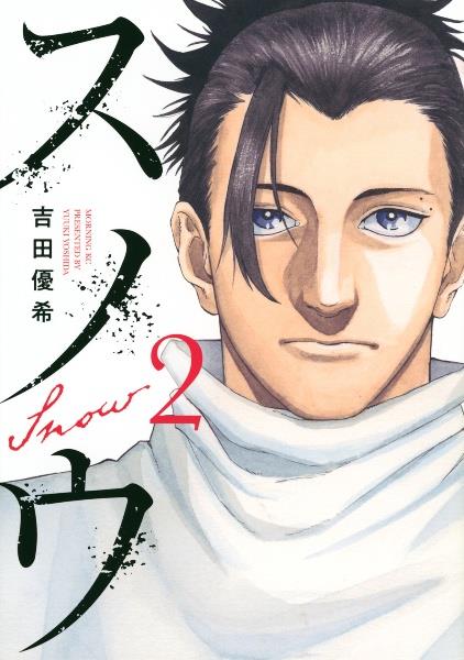 パラレルパラダイス 23巻 | 宅配コミックレンタルのTSUTAYA DISCAS