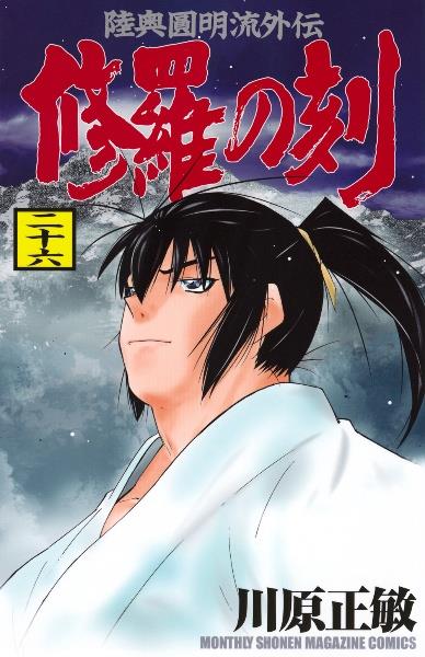 カッコウの許嫁 漫画 まとめ売り カッコウの許嫁 全巻セット 1-32巻 最新刊 吉河美希 八文字屋