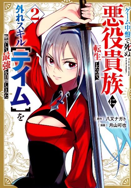 DVD/TVアニメ/佐々木とピーちゃん 第3巻 : 佐々木とピーちゃん 第3巻 [Blu-ray] : 湊未來, 杉田