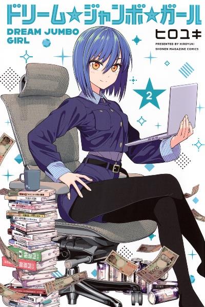 薫る花は凛と咲く 16巻 | 宅配コミックレンタルのTSUTAYA DISCAS