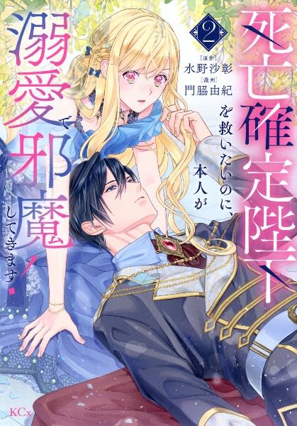 ゴールデンカムイ 31巻 | 宅配コミックレンタルのTSUTAYA DISCAS