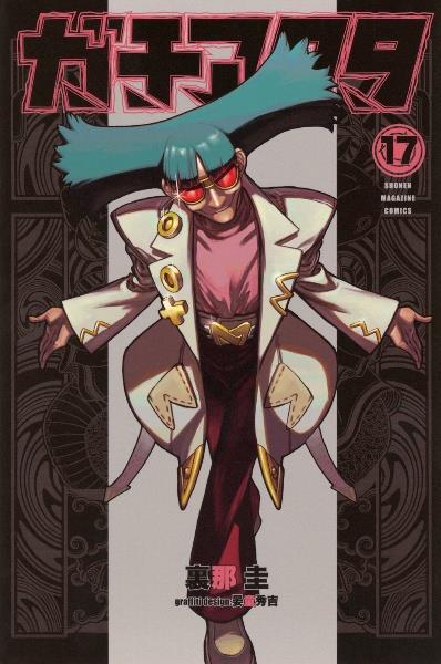 薫る花は凛と咲く 1巻 | 宅配コミックレンタルのTSUTAYA DISCAS