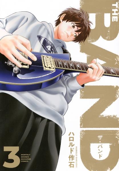 信長のシェフ 37巻 | 宅配コミックレンタルのTSUTAYA DISCAS