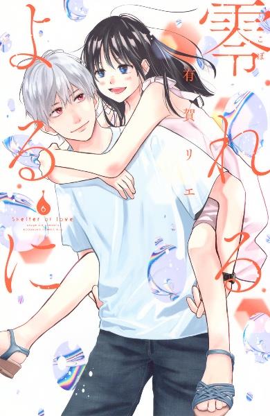 バトルスピリッツ ブレイブX | 宅配コミックレンタルのTSUTAYA DISCAS