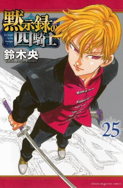 薫る花は凛と咲く 16巻 | 宅配コミックレンタルのTSUTAYA DISCAS