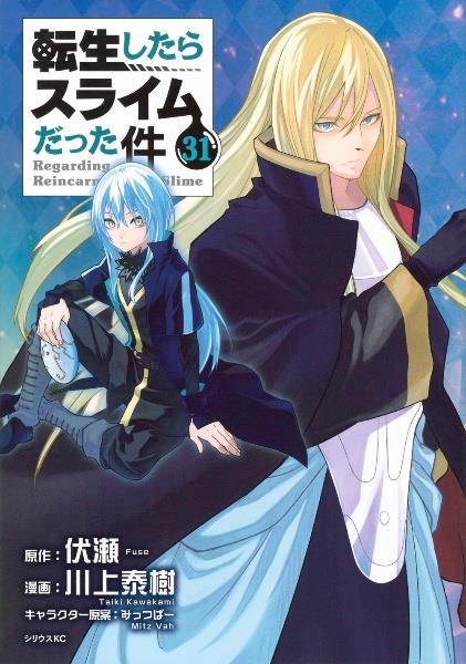 理想のヒモ生活 19巻 | 宅配コミックレンタルのTSUTAYA DISCAS