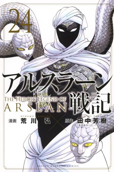ハイキュー！！ 21巻 | 宅配コミックレンタルのTSUTAYA DISCAS