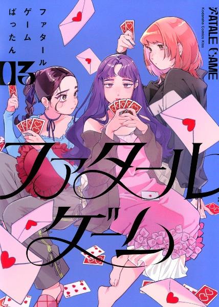 2．5次元の誘惑－リリサ－ 20巻 | 宅配コミックレンタルのTSUTAYA