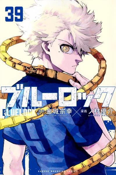 2．5次元の誘惑－リリサ－ 20巻 | 宅配コミックレンタルのTSUTAYA
