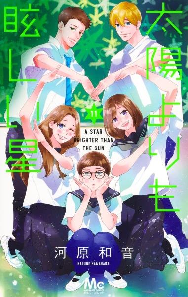 薬屋のひとりごと 7巻 | 宅配コミックレンタルのTSUTAYA DISCAS