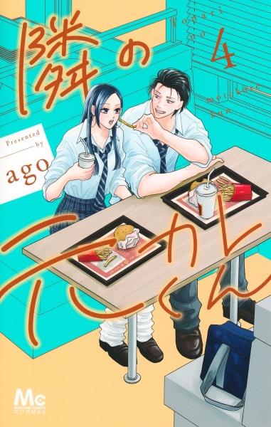 青の祓魔師－エクソシスト－ 31巻 | 宅配コミックレンタルのTSUTAYA