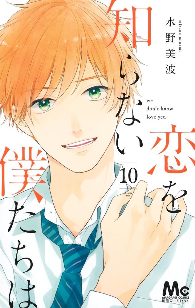 Tsutaya Discas 宅配コミックレンタル 在庫 タイトル数 業界no 1 1冊95円 レンタルok 10冊以上で往復送料無料