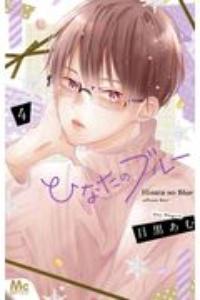 Tsutaya Discas 宅配コミックレンタル 在庫 タイトル数 業界no 1 1冊95円 レンタルok 10冊以上で往復送料無料