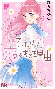 Tsutaya Discas 宅配コミックレンタル 在庫 タイトル数 業界no 1 1冊95円 レンタルok 10冊以上で往復送料無料