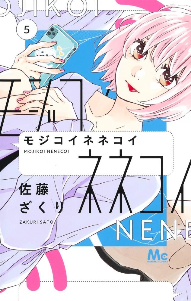 Tsutaya Discas 宅配コミックレンタル 在庫 タイトル数 業界no 1 1冊95円 レンタルok 10冊以上で往復送料無料