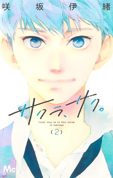 Tsutaya Discas コミックレンタル 全タイトル総合ランキング まんが コミック 月額会費無料 お届け 返却送料 10冊以上で無料