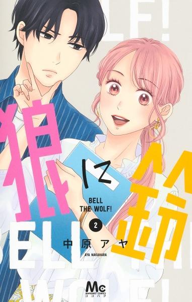 コミックレンタル週間総合ランキング まんが コミック月額会費無料 お届け 返却送料 10冊以上で無料 宅配レンタルのtsutaya Discas