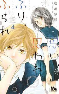 Tsutaya Discas 宅配コミックレンタル 在庫 タイトル数 業界no 1 1冊95円 レンタルok 10冊以上で往復送料無料