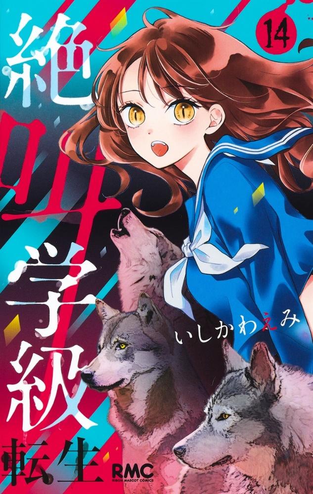 Tsutaya Discas 宅配コミックレンタル 在庫 タイトル数 業界no 1 1冊95円 レンタルok 10冊以上で往復送料無料