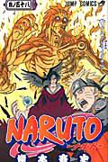 ｎａｒｕｔｏ ナルト ５８巻 宅配コミック 漫画レンタルのtsutaya Discas