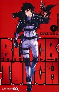 ＢＬＡＣＫ　ＴＯＲＣＨ