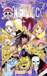 ｏｎｅ ｐｉｅｃｅ ８８巻 少年コミック 宅配コミック 漫画レンタルのtsutaya Discas