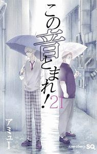 Tsutaya Discas 宅配コミックレンタル 在庫 タイトル数 業界no 1 1冊95円 レンタルok 10冊以上で往復送料無料