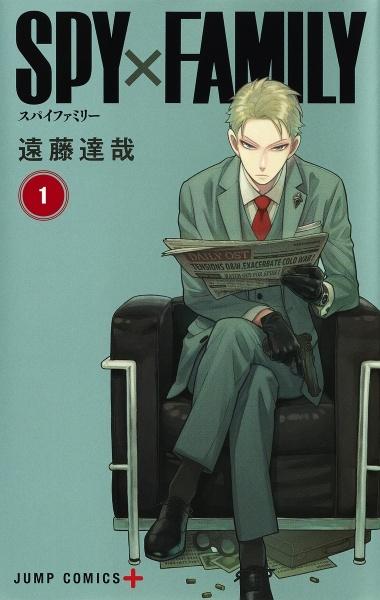 ＳＰＹ×ＦＡＭＩＬＹ