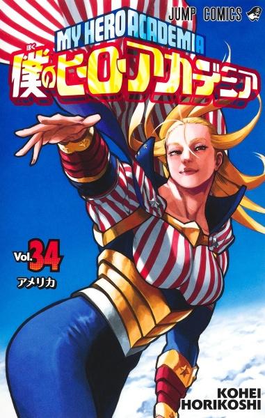 コミックレンタル月間少年コミックランキング まんが コミック月額会費無料 お届け 返却送料 10冊以上で無料 宅配レンタルのtsutaya Discas