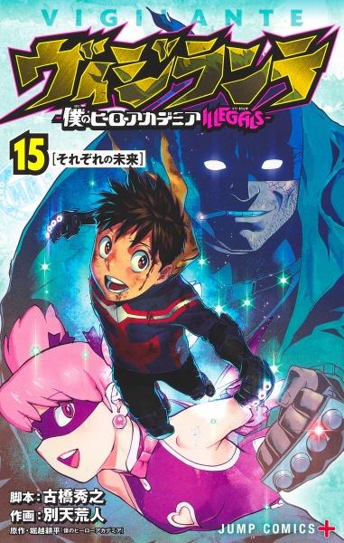 トリコ　43巻　+2巻 トリコ 43巻 +2巻 Amazon.co.jp: トリコ モノクロ版 2 (ジャンプ