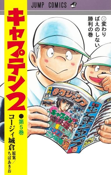 あやかしトライアングル ３巻 まんが コミック月額会費無料 お届け 返却送料 10冊以上で無料 宅配レンタルのtsutaya Discas