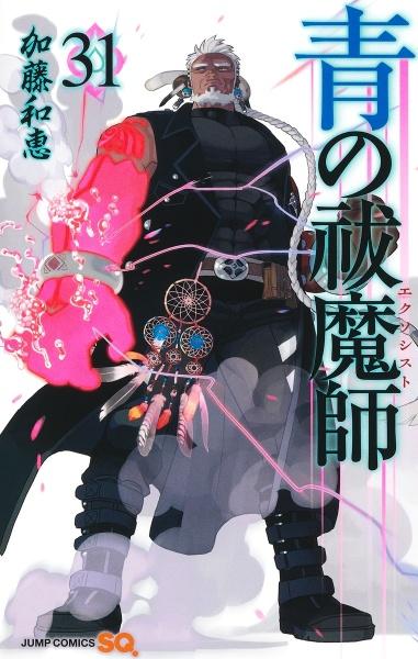 ドラゴン桜 ２１巻 | まんが コミック月額会費無料！お届け・返却送料 10冊以上で無料！宅配レンタルのTSUTAYA DISCAS