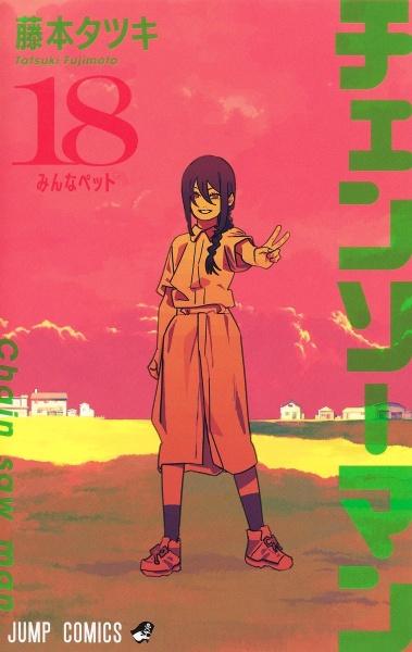 TSUTAYA DISCAS 宅配コミックレンタル｜【在庫・タイトル数 業界No.1】1冊95円～レンタルOK！10冊以上で往復送料無料！