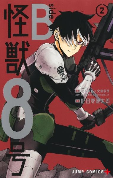 TSUTAYA DISCAS 宅配コミックレンタル｜【在庫・タイトル数 業界No.1】1冊95円～レンタルOK！10冊以上で往復送料無料！