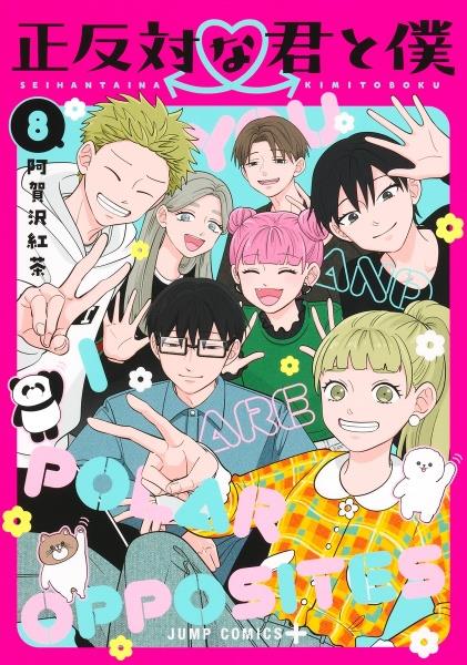 SAKAMOTO DAYS 20巻 | まんが コミック月額会費