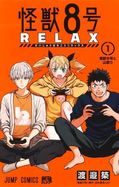 HUNTER × HUNTER 1~38巻+410話 初版 帯 コミックニュース