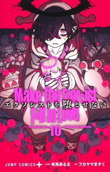 ダンダダン コミック 1-11巻セット |本 | 通販 | Amazon