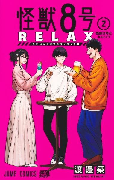 ONE PIECE 1巻〜110巻 ONE PIECE 110／尾田 栄一郎 | 集英社 ― SHUEISHA ―