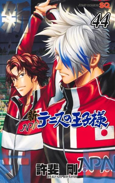バトルブレイク 2巻 | 宅配コミックレンタルのTSUTAYA DISCAS