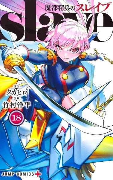 キングダム 74巻 | 宅配コミックレンタルのTSUTAYA DISCAS