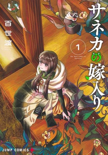 僕のヒーローアカデミア 30巻 | 宅配コミックレンタルの