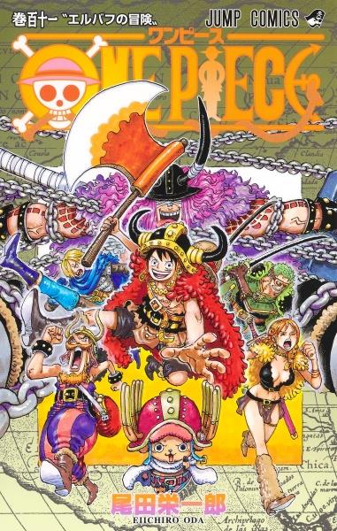 ＯＮＥ　ＰＩＥＣＥ